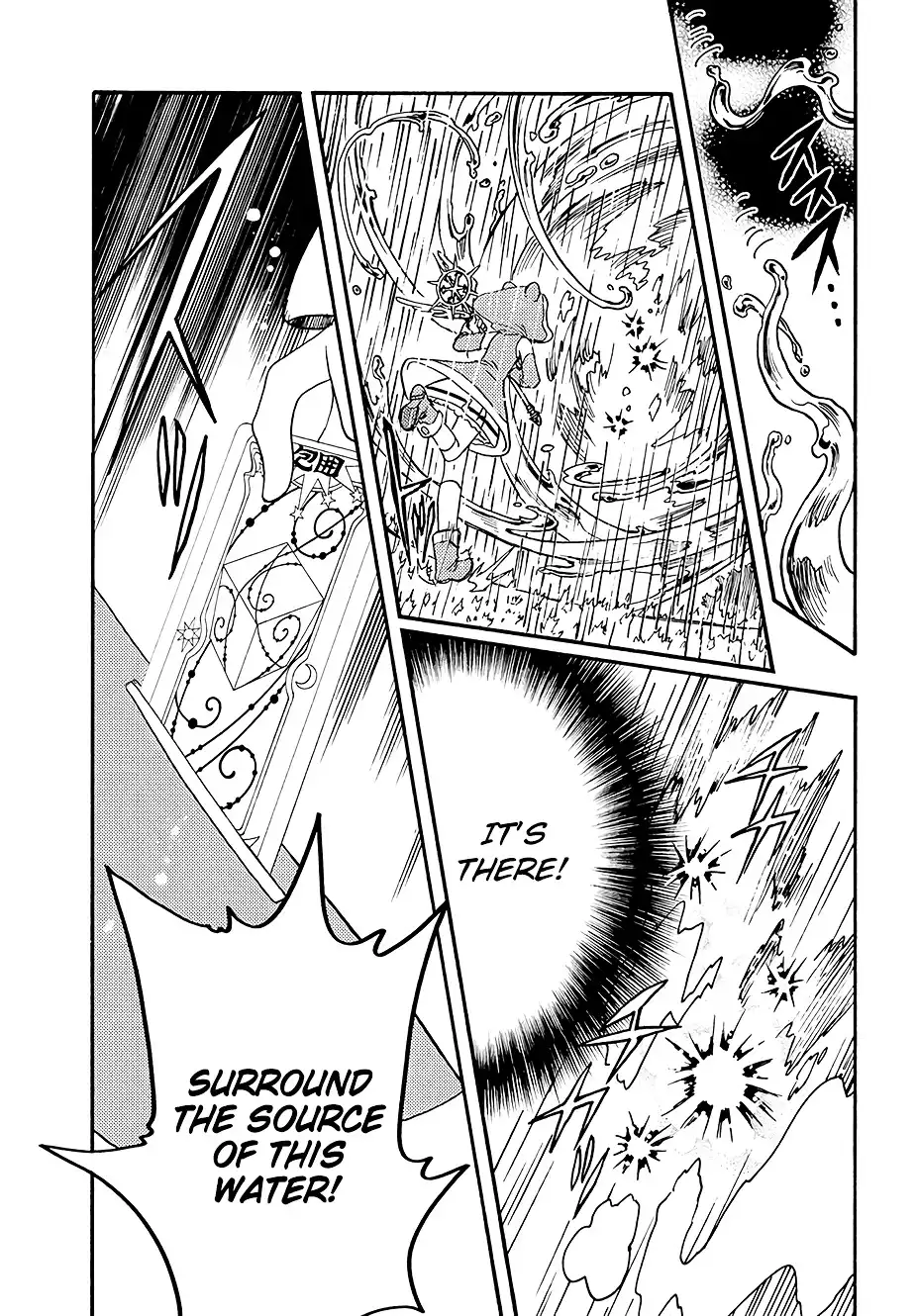 Cardcaptor Sakura - Clear Card Arc Chapter 5 22